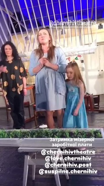 В Чернигове актёрам не платят зарплату смотреть онлайн