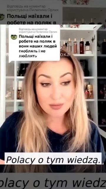 Поляки не любят украинцев, потому что многие из них злоупотребляют помощью смотреть онлайн