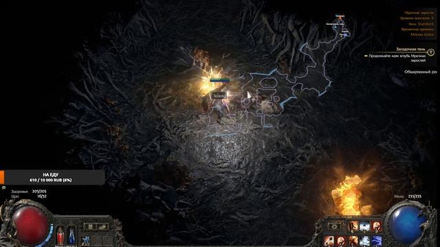 Path of Exile 2 Путь к неубиваемому танку серия 1 Акт 1. Удастся ли создать неубиваемого танка?