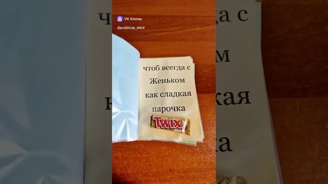 идеи для подарка на день рождения 🎉