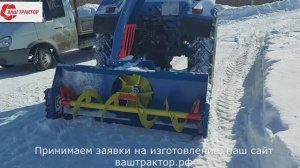 СНЕГООЧИСТИТЕЛЬ ШНЕКОРОТОРНОГО ТИПА ШРС-2,1на МТЗ-80/82, Т-40, ЮМЗ, ЛТЗ