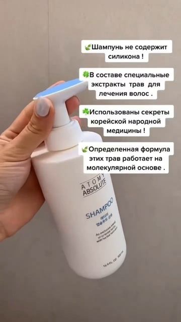 Atomy absolute #атоми #бизнес смотреть онлайн