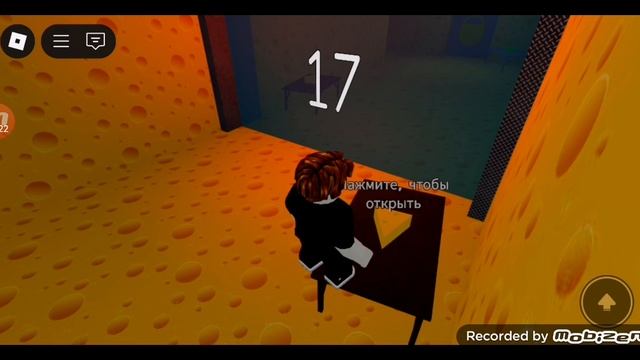 машины чикенган roblox смотреть онлайн