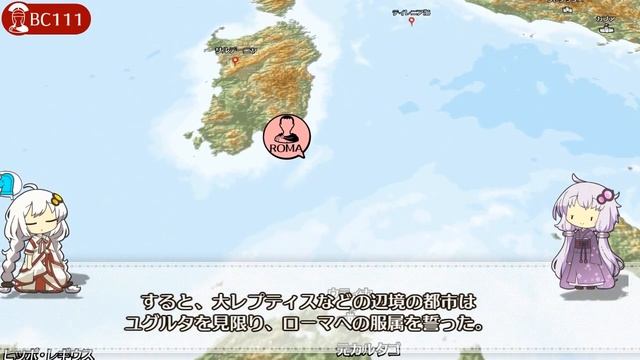 ガイウス・マリウス【前編】「軍制改革」「ユグルタ戦争」【112_106BC】【ゆっくり解説歴史】 смотреть онлайн