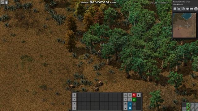 Factorio