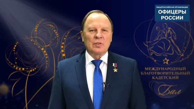 Видеообращение Липового Сергея Анатольевича к участникам МБКБ 2021 смотреть онлайн