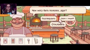 АЛИКАНТЕ КРАДЁТ МОЙ ИНЖИР ▷ Хорошая Пицца, Отличная Пицца #57