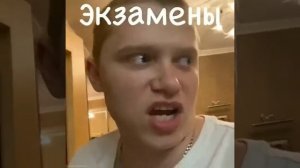 Все вайны Апасного про школу