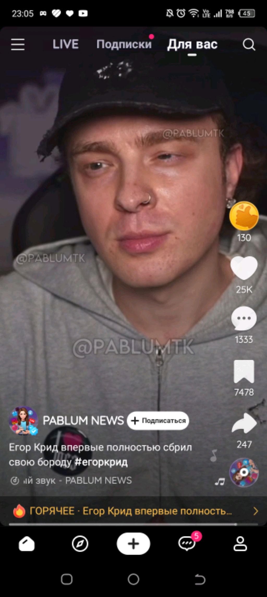 расплетаю косички