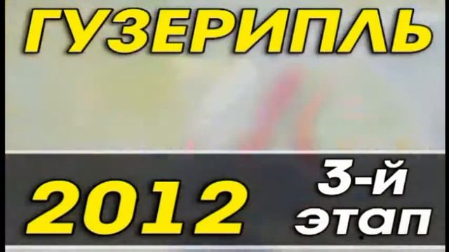Ралли смотреть онлайн