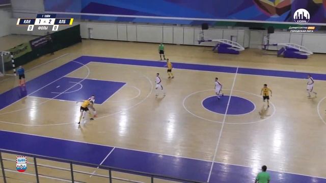 ФМФК 2021-2022. 3В – Третья лига. Альбион vs Кан-Авто. 3:5 смотреть онлайн