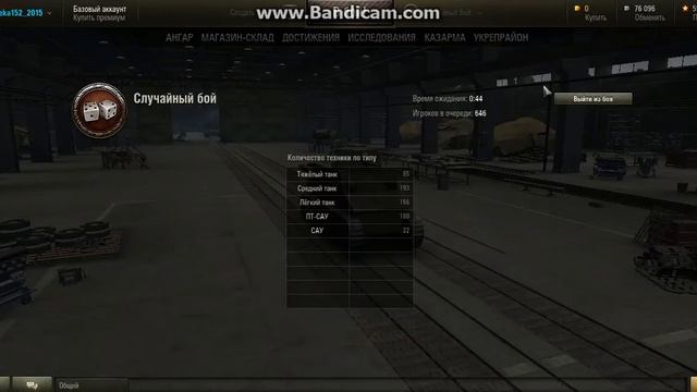 Танки и майнкрафт смотреть онлайн