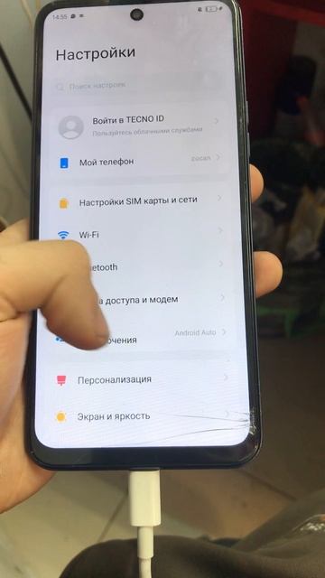 Tecno pova neo 3 смотреть онлайн