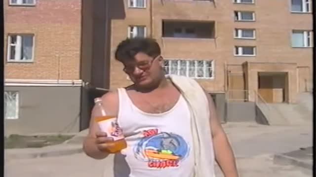 Судак 1998 год и снежный Майский шашлык 1997 г. в Опалихе смотреть онлайн