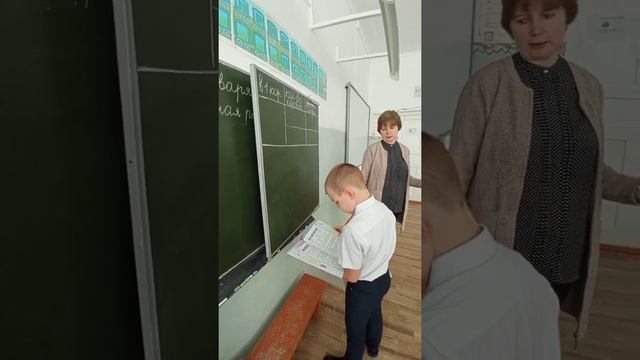 Урок математики 3 класс учитель Савина А. Н. смотреть онлайн