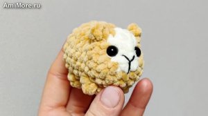 Амигуруми: схема Морские свинки | Игрушки вязаные крючком