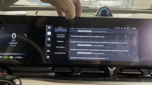 Запуск приложений в сплите смотреть онлайн