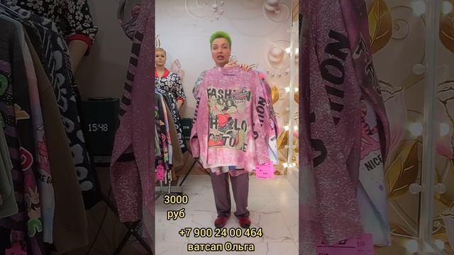 Женские костюмы🔥🔥🔥 смотреть онлайн