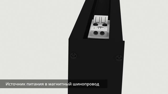 Монтаж трековых светильников. Как установить магнитную шину на потолок ? смотреть онлайн
