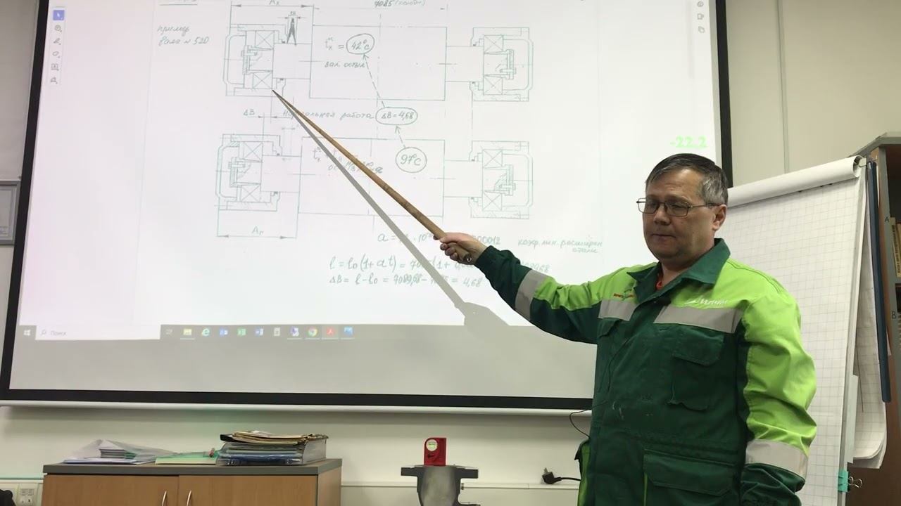 Проблемы подшипников сукно-ведущих валов смотреть онлайн