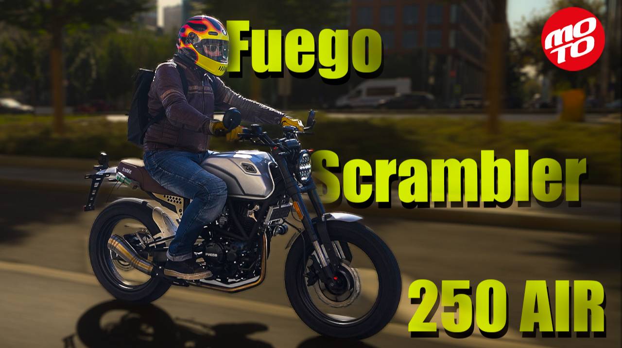 Fuego Scrambler 250 Air – по рублю за кубик! смотреть онлайн