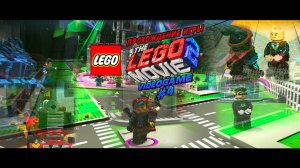 Прохождение игры The LEGO Movie 2 Videogame #4