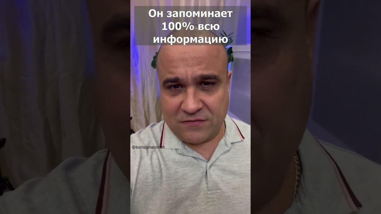 Не общайся с дураками! #мотивация #успех #бизнес #shorts #саморазвитие смотреть онлайн