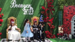 Выпускной бал «Алиса в шахматном королевстве»