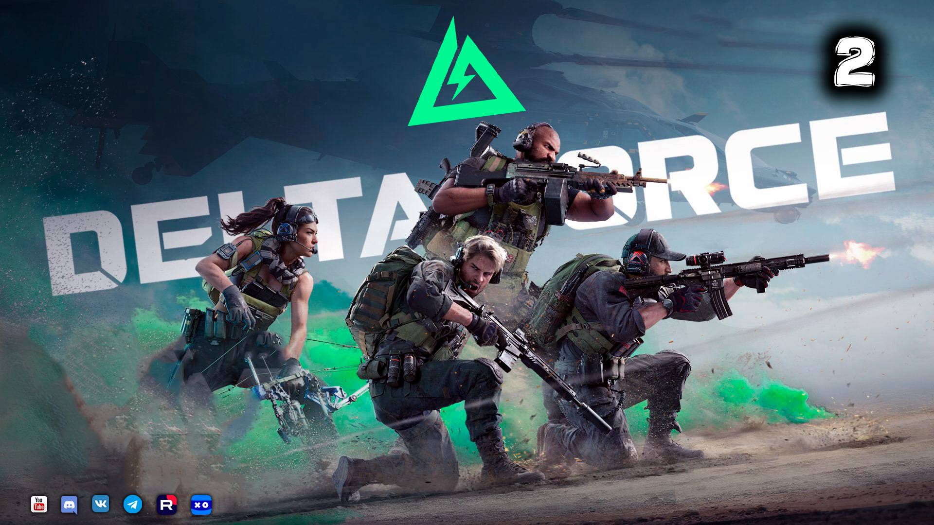 Delta Force: Hawk Ops ● Стрим 2 смотреть онлайн