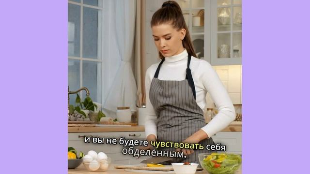 Измените привычки — сбросьте вес!