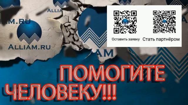 МОЖЕТ МНЕ ЗАКРЫТЬ КАНАЛ НУЖНА ВАША ПОМОЩЬ | Как не платить кредит | Кузнецов | Аллиам смотреть онлайн