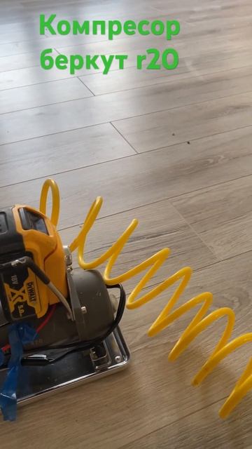 Компресор беркут r20 смотреть онлайн