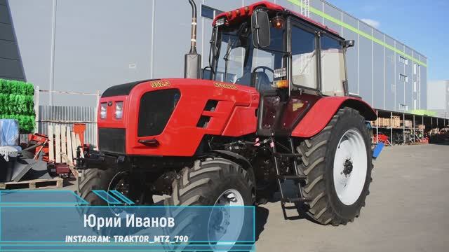 Трактор МТЗ 952.3 (93-я комплектация) смотреть онлайн