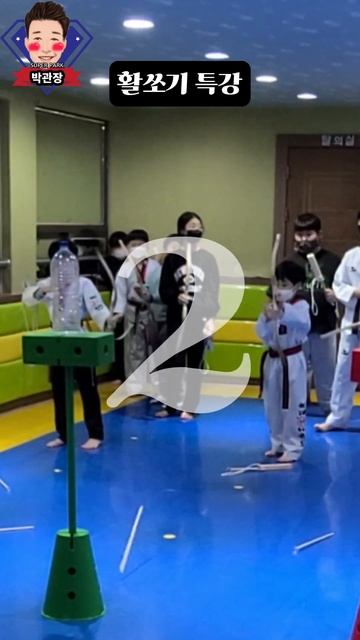 태권도장에서 활쏘기를!?? смотреть онлайн