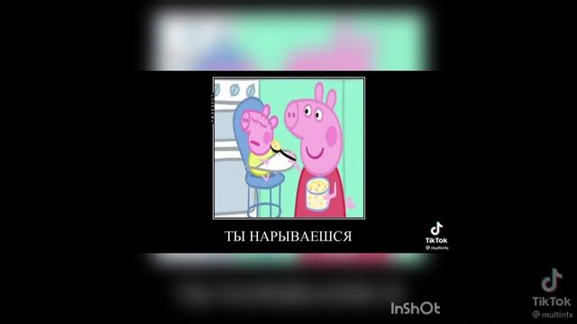 короче говоря тик ток смотреть онлайн