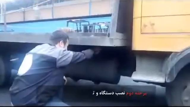 Ikco gas emission test Iran смотреть онлайн