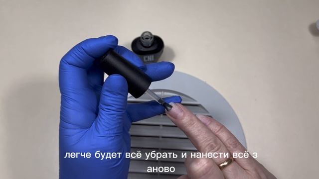 Коррекция одной левой 10-02-2025