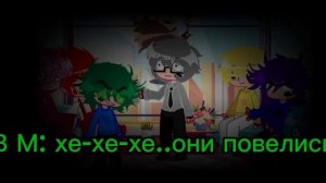 Вару стал добрым "но он же пиковый"♠️🫢 1/1