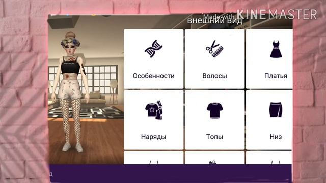 Моё первое видео чеек🌼/°Ava Vika° смотреть онлайн