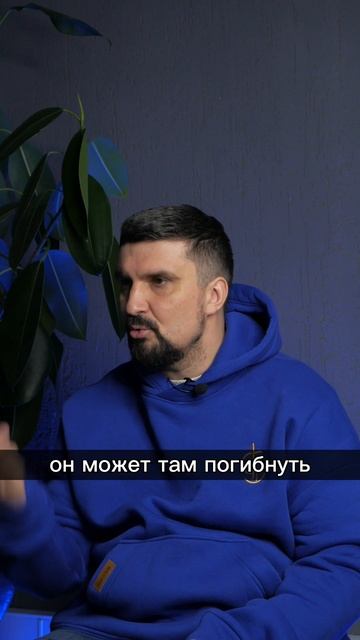 21. Почему не стоит бояться потери денег смотреть онлайн