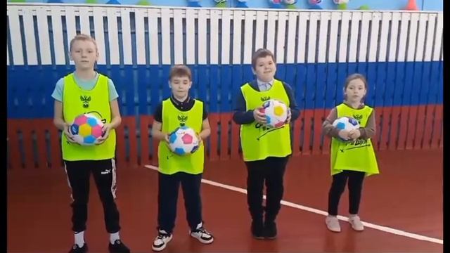 #Футболвшколе
День футбольного болельщика