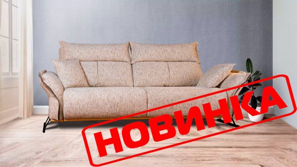 Инструкция сборки дивана Mersin ДБо