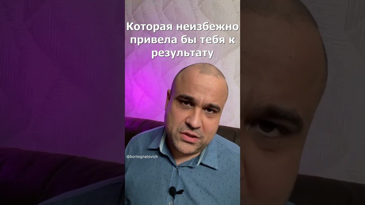 Мотивация. Временный эффект? #мотивация #shorts #успех #деньги #youtubeshorts #эзотерика #бизнес смотреть онлайн