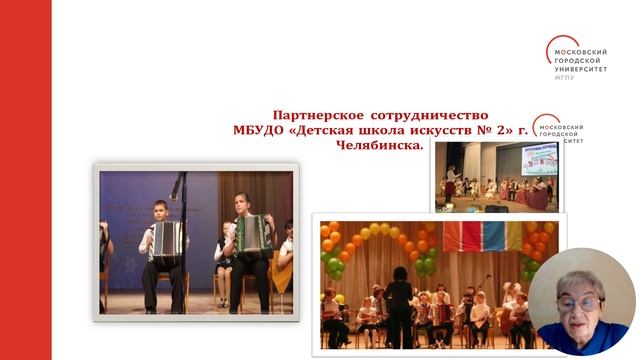 Соловьева Ирина Леонидовна