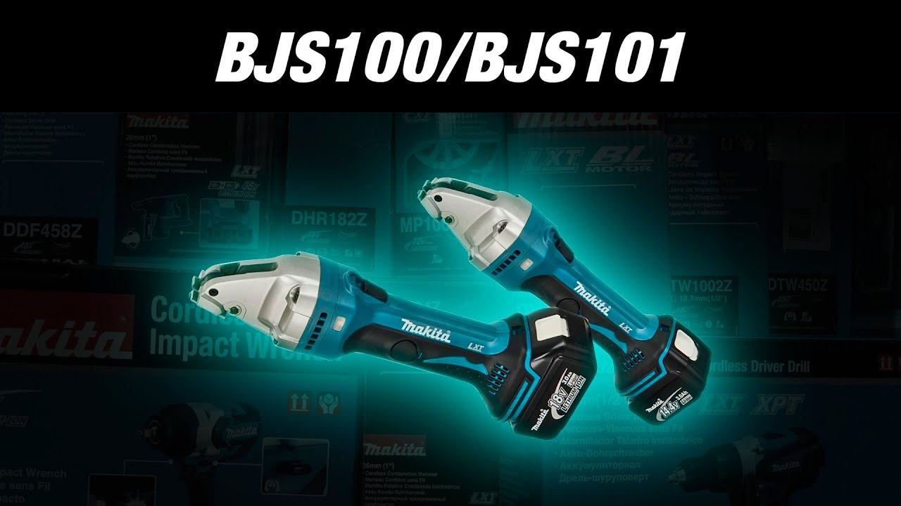 Makita BJS100 и BJS101 Аккумуляторные ножницы по металлу от Макита! смотреть онлайн