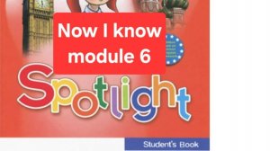 Spotlight 4 (Спотлайт 4), Учебник часть 2, модуль 6, Now I know, стр. 34-35