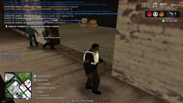 Практика ЧС