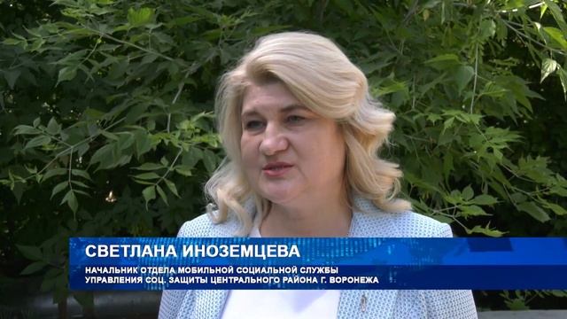 Воронежское управление социальной защиты организовало праздник к Международному дню защиты детей смотреть онлайн
