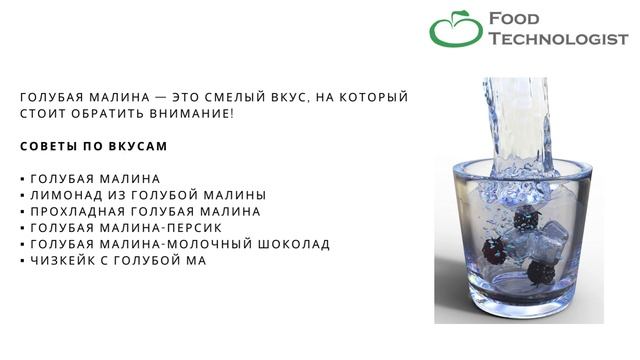 Молочные продукты тренды 2023