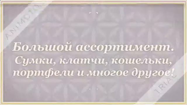 сумка через плечо женская смотреть онлайн